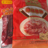 皇上皇特级二八薄盐腊肠广式煲仔饭腊肠广东甜肠广州腊味特产200g 晒单实拍图
