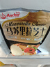 安佳(Anchor)新西兰进口 原制马苏里拉芝士碎208g 烘焙披萨焗饭意面 实拍图