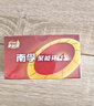南孚5号电池40粒 五号碱性 聚能环4代 适用耳温枪/血糖仪/无线鼠标/遥控器/血压计/挂钟/血氧仪等 实拍图