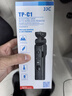 JJC 适用佳能R50手柄 相机支架三脚架R5 R6二代 R7 R8 R10 R100 M50二代 M6II无线蓝牙拍摄遥控器vlog 实拍图