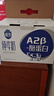 三元极致A2β-酪蛋白纯牛奶整箱200ml*16盒 稀奢奶源 实拍图