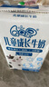 依能 锌强化 无糖无汽弱碱 苏打水饮料 500ml*24瓶 可饮用饮品 塑膜装 实拍图