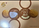 十月初五餅家十月初五生椰拿铁味曲奇遇见澳门手信礼520g分享下午茶送礼佳品 实拍图