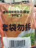 盖世 调味裙带菜2斤装 酸甜解腻海白菜 海草海藻沙拉寿司 聚餐 实拍图