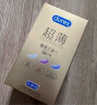 杜蕾斯（durex） 避孕套 安全套 超薄尊享三合一18只 男女用 套套 成人情趣计生 实拍图