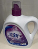卫新洗衣液【现货秒发】*4瓶低泡淡香型整箱批家用实惠正 薰衣草香4.26kg*4瓶【推荐】 实拍图