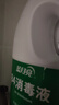 蓝月亮 84消毒液1.2kg/瓶*2 杀菌率99.99% 消毒水  白色衣物家居消毒 实拍图