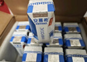 伊利安慕希希腊早餐酸奶原味205g*12盒牛奶  礼盒装 实拍图