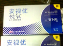 强生 安视优 进口 隐形眼镜 VITA硅水凝胶高透氧 月抛悦氧3片装 900度 实拍图