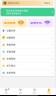 小天才酷盖系列【无游戏】儿童电话手表全网通5G插卡防水防摔精准定位大内存护眼屏小学生初高中青少年女男孩 全能粉+高效256G处理器+省电护眼+蓝牙NFC 实拍图
