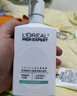 欧莱雅男士专用氨基酸控油保湿洗面奶洁面乳套装185ml*2去角质护肤品 实拍图