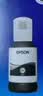 爱普生（EPSON）原装墨水 002系列 适用于L4268/4269/6268/6278/6298 002 T03X1黑色墨水（约7500页） 实拍图