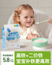 小皮（Little Freddie）有机高铁香蕉大米粉160g*1盒 欧洲原装进口婴儿辅食强化铁米糊 实拍图