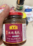 鼎丰 腐乳汁 南乳汁560g 汤色红亮回甘 中华老字号 实拍图
