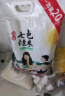 沐谷 七色糙米6斤加量装 糙米红米黑米燕麦黑糯青稞低脂杂粮东北杂粮 实拍图