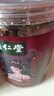 同仁堂（TRT）红糖块手工古法老黑糖水汁大姨妈月痛经调理红糖姜茶送女友280g 实拍图