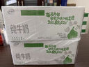 伊利纯牛奶200ml*24盒/箱 全脂营养乳蛋白 环保包装 礼盒装 减碳环保 实拍图
