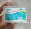 可孚 牙线棒独立包装超细便携儿童成人家用牙签线独立牙线单独包装一次性家庭装剔牙袋装 1袋50支 实拍图