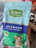 麦富迪狗粮 藻趣儿肉松海苔狗粮幼犬粮呵护免疫 10kg/20斤 实拍图