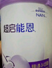 雀巢（Nestle）新品 超启能恩部分水解配方奶粉3段（12-36月）230g 实拍图
