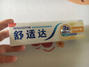 舒适达抗敏感多效护理牙膏坚固牙釉质缓解牙敏感防蛀100g新旧包装随机发 实拍图