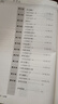 高思学校竞赛数学导引 三年级（详解升级版）新概念奥林匹克数学丛书 实拍图