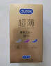 杜蕾斯（durex） 避孕套 安全套 超薄尊享三合一18只 男女用 套套 成人情趣计生 实拍图