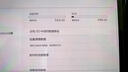 闪迪（SanDisk）512GB TF（MicroSD）内存卡 A1 U1 C10 至尊高速移动版存储卡 读速150MB/s 手机平板游戏机内存卡 实拍图