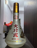 剑南春 火玲珑锦鲤 52度 500ml 单瓶装 浓香型白酒 实拍图