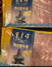 东来顺 内蒙古原切肥牛卷 国产牛肉卷 牛肉片 火锅食材 中华老字号 原切肥牛卷 1斤 实拍图