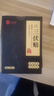 金泰康三伏贴30贴*3盒 去湿气健脾湿寒祛湿颈椎膝盖腰椎通用 实拍图