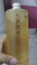 BEAI黄芪爽肤水500ml抗皱紧致保湿护肤湿敷补水提亮收缩毛孔去黄精华 实拍图