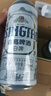 青岛啤酒（TsingTao）全麦白啤原麦汁浓度11°P整箱装 330ml*24听 实拍图