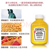 亨氏（Heinz）芥末酱 美国原装进口黄芥末调味酱255g 热狗汉堡三明治炸鸡酱料 实拍图