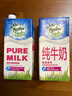 纽麦福（Meadow fresh）新西兰进口3.4g蛋白质原生高钙脱脂纯牛奶1L*12盒/箱0脂肪 实拍图