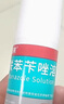 洛芙联苯苄唑溶液喷雾剂60ml*3治脚气药止痒脱皮烂脚丫真菌感染自营去脚气喷雾剂脚出汗脚臭喷雾专用药水泡型 实拍图