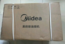 美的（Midea）燃气灶双灶5.2KW大火力天然气灶台式猛火灶灶具炉灶 煤气灶双灶TX3灶台液化气灶台面灶台灶双眼灶 【火力升级】台式免安装 （罐装液化气4.8KW） 实拍图