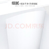 易利丰(elifo)白卡纸a3纸白色卡纸硬纸加厚打印纸 名片纸 白纸 手工纸 封面纸160g 实拍图