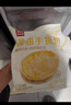 西贝莜面村黄油手抓饼1.6kg 800g*2袋 16片装早餐半成品手抓饼 生鲜面点 实拍图