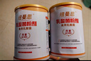 纽曼思（原名纽曼斯）Nemans 食用乳酸菌粉剂30条（含Bb-12+GG 益生菌） 实拍图