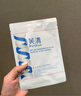 芙清医用敷料面膜型2盒经典膜械字祛痘凉茶敷料改善痤疮皮炎湿疹术后 实拍图