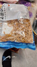扇贝裙边 干贝边鲍鱼边海鲜干货 淡干扇贝裙边250g*1袋 实拍图