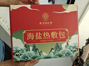 同仁堂 海盐袋热敷包热敷袋理疗袋电加热理疗膝盖热敷艾灸艾草 护膝绿 实拍图