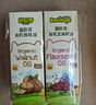 碧欧奇有机核桃油100ml*2礼盒辅食用油滴管控量营养佐餐送宝宝婴儿食谱 实拍图