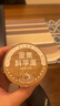知味轩每日坚果捌珍上品桶装金桶干湿分离锁鲜装 33罐 独立小罐果干零食 捌珍金桶825g*1 实拍图