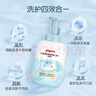 贝亲（Pigeon）洗发水沐浴露  新生儿宝宝用 水三角婴儿洗发沐浴二合一 500ml 实拍图