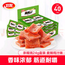 卫龙辣条亲嘴烧经典香辣味480g/盒 休闲零食生日礼物女非油炸怀旧小吃 实拍图