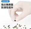 爱马斯（AMMEX）一次性手套乳胶手套中码100只加厚防护家清洁原装进口橡胶手套 实拍图