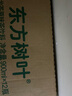 农夫山泉 东方树叶红茶500ml*15瓶 无糖饮料 茶饮料 整箱礼盒 实拍图