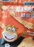 海狸先生香辣鳗鱼丝 海鲜鱿鱼条小鱼干仔零食小吃辣条 辣味鱿鱼条45g1袋 实拍图